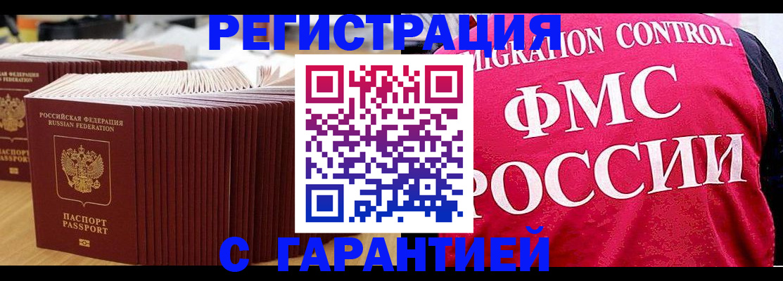 регистрация для дет. сада в Таганроге