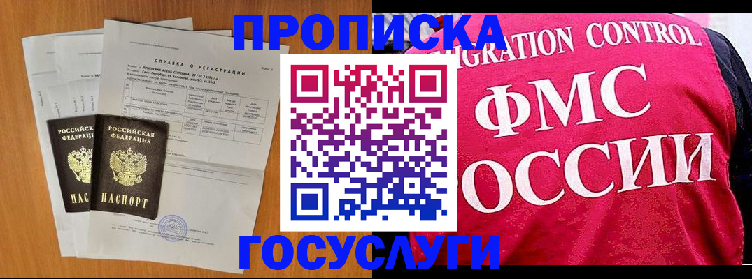 найти адрес прописки в Таганроге